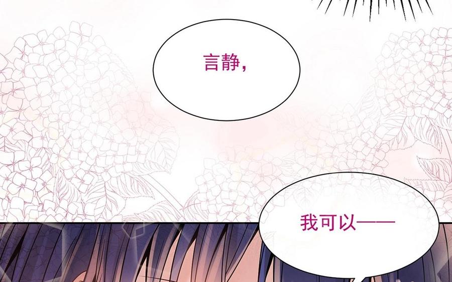 第126话 交往之后50