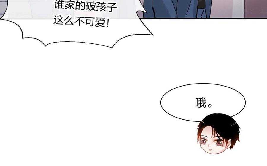 第167话 竹马34