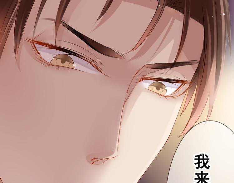 第23-24话 你做的很好51
