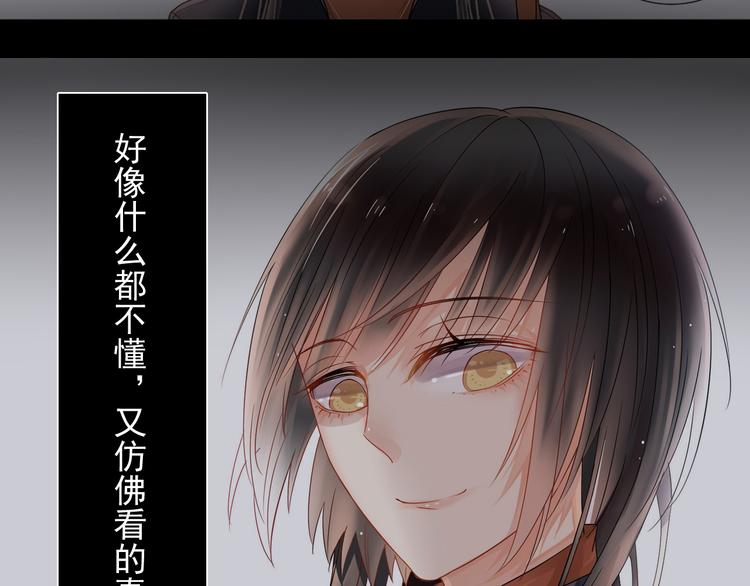 第11话 男二号？26