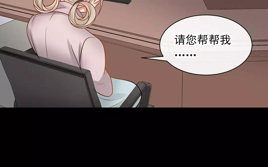 第152话 夏元的重生18