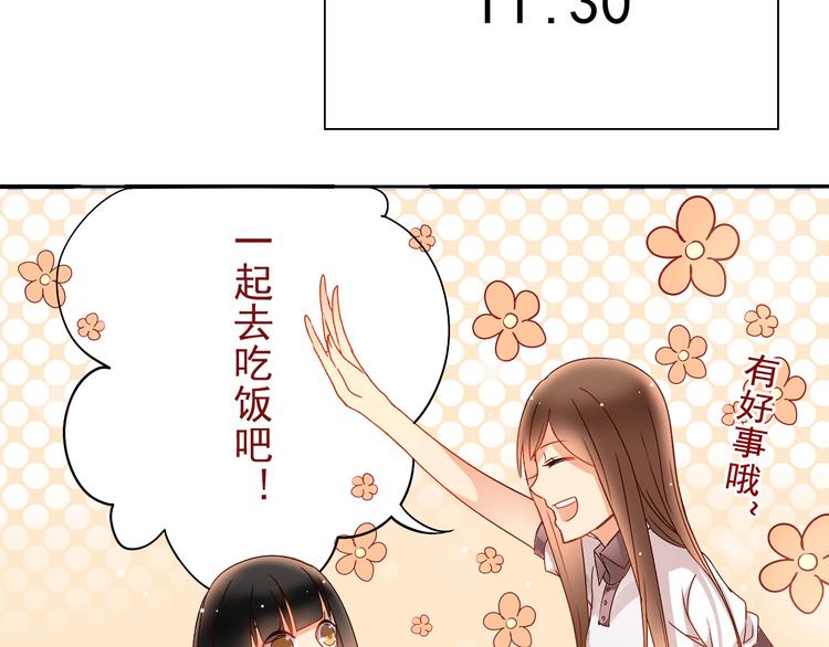 第5话 主角与配角29