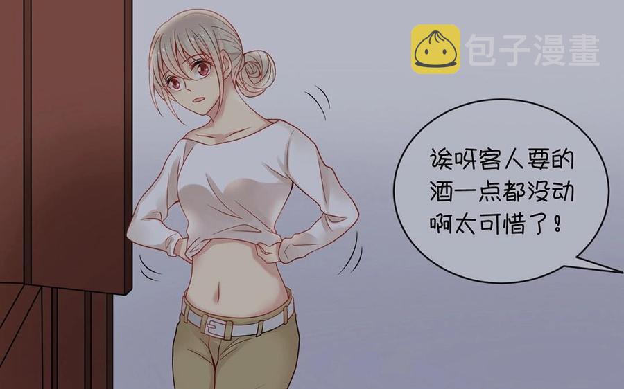 第130话 舒瑜的曾经27