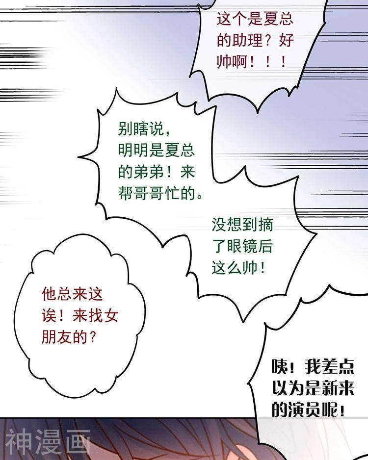 第64话 何为天真8