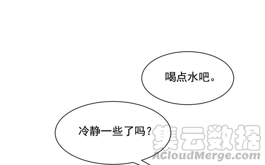 第130话 舒瑜的曾经16
