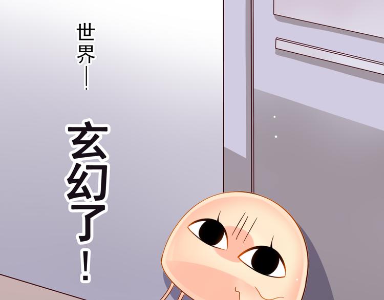 第8话 小白花你明明就很享受吧20