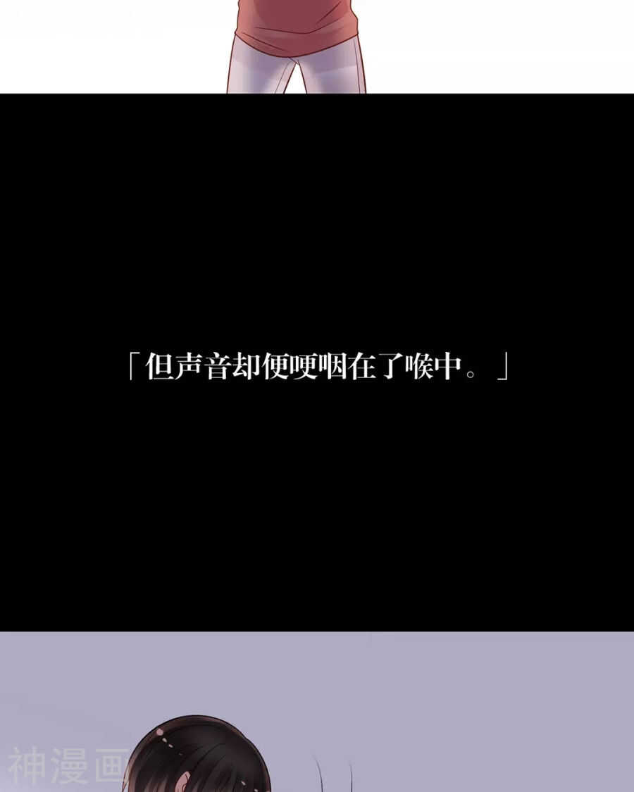 第89话 这些人我绝不饶恕33