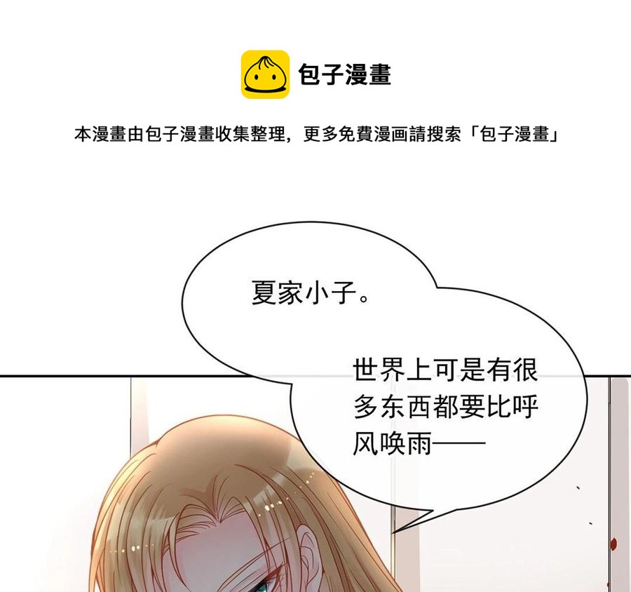 第128话 交锋51