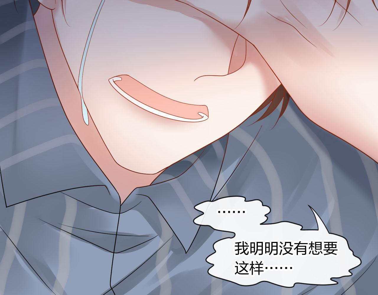 第162话 想要的感情47