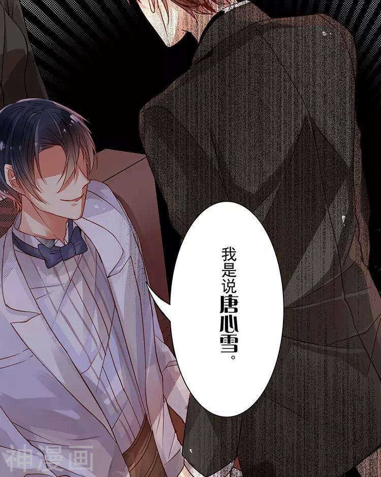 第41话 一直很清楚3