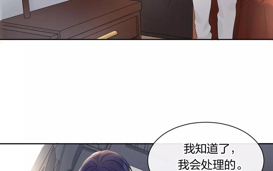第156话 夏商的愤怒17