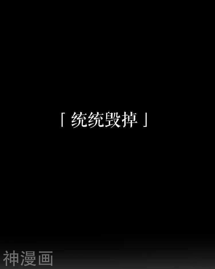 第47话 你相信重生吗？59