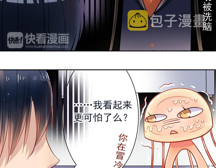 第11话 男二号？35