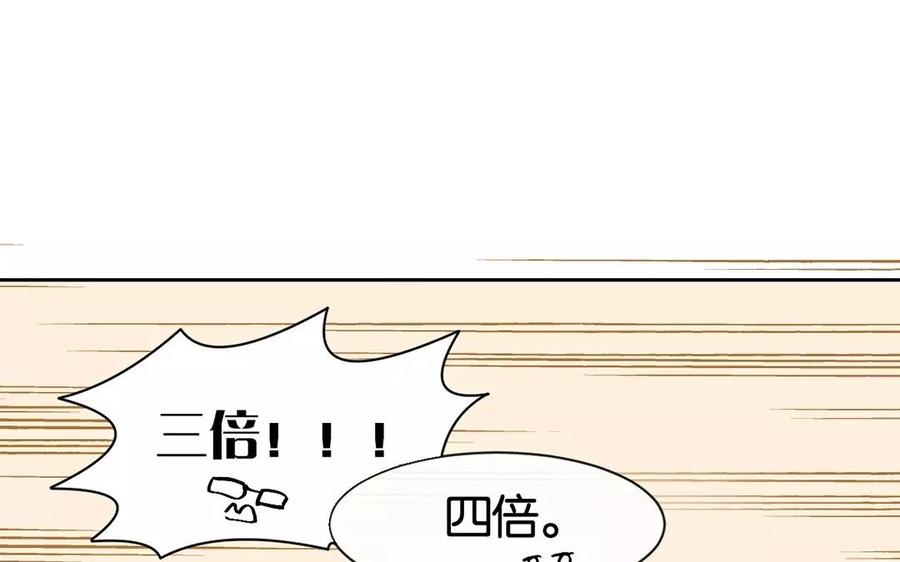 第164话 没有完结14