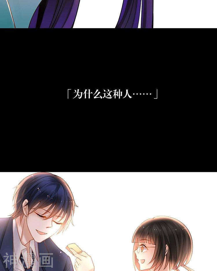 第63话 编剧的担忧30