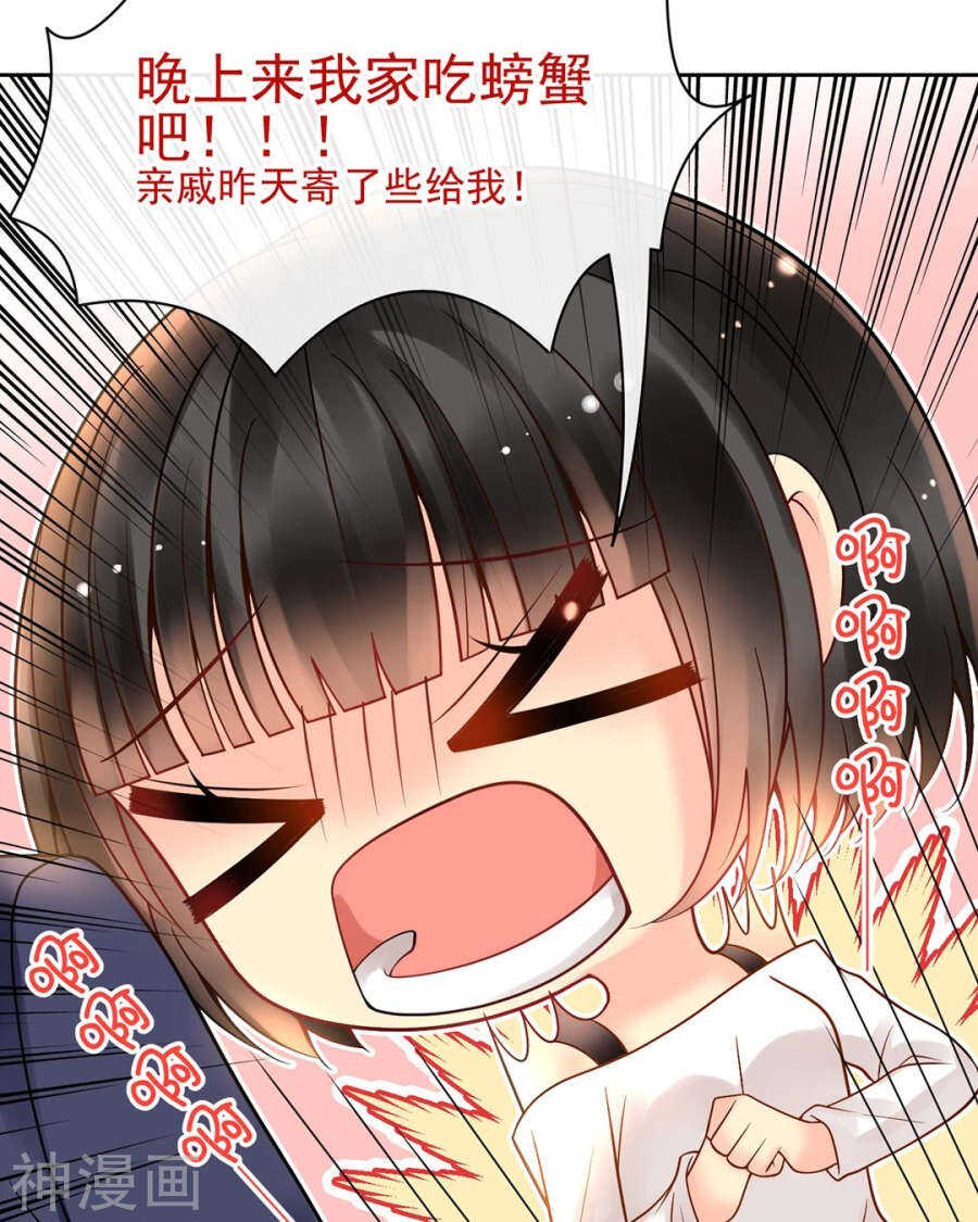 第90话 你可不要太过分哦36