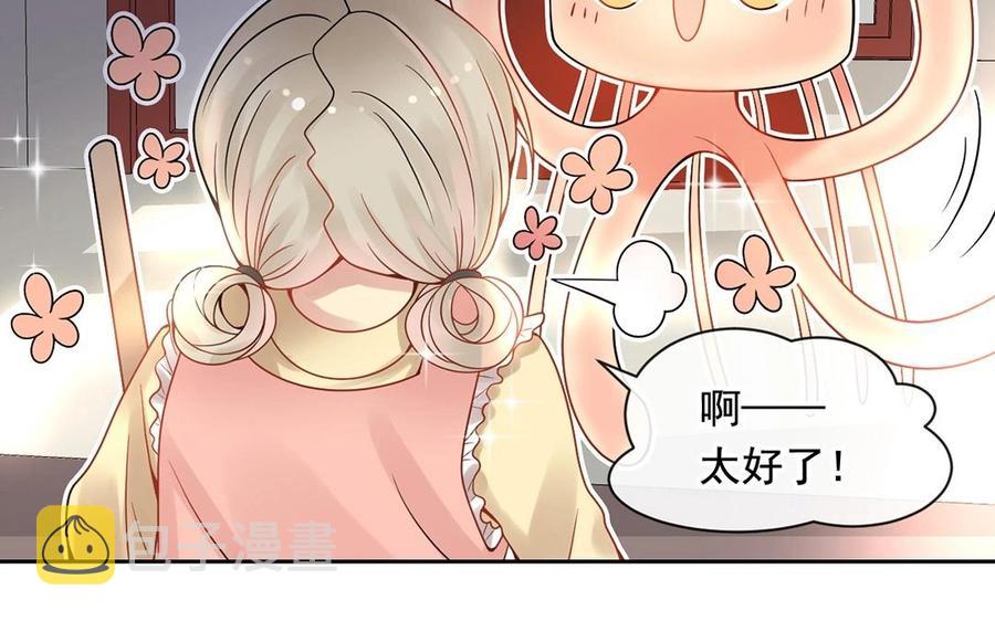 第122话 孩子14
