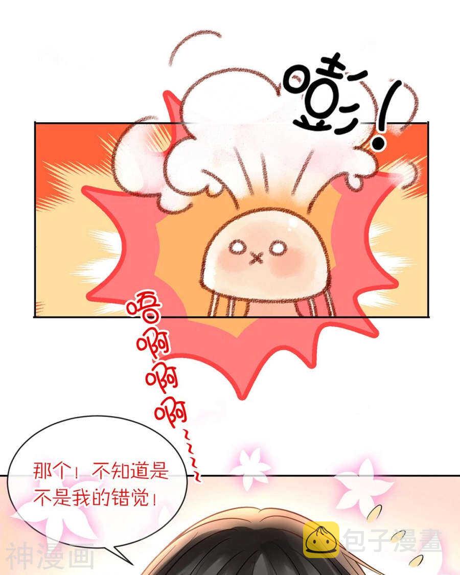 第91话 无可替代18