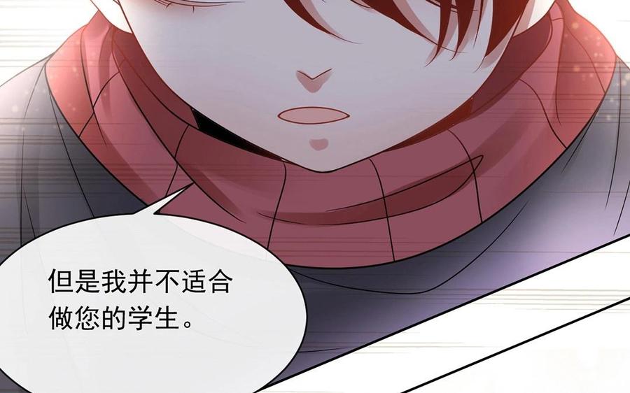 第139话 兵法61
