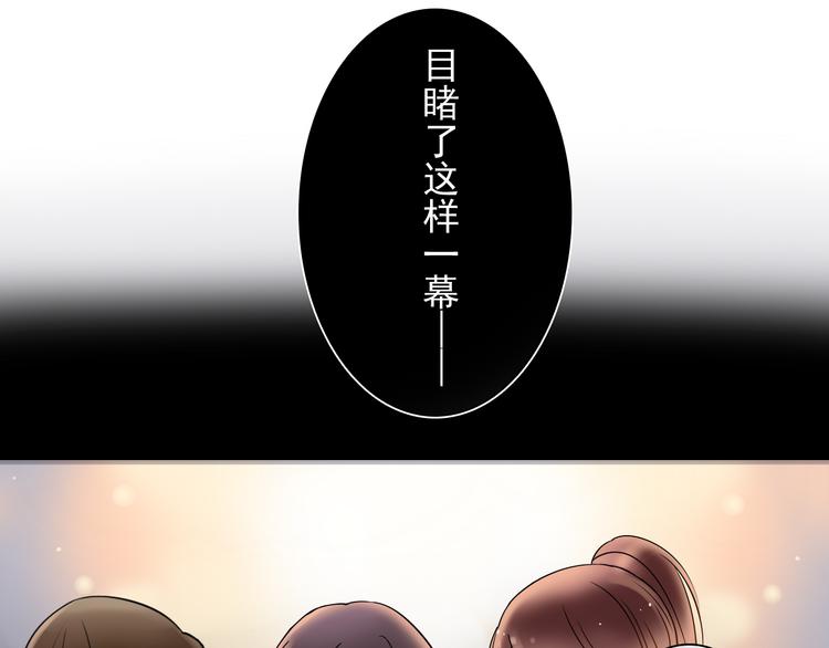 第10话 我只是做了件普通的事22