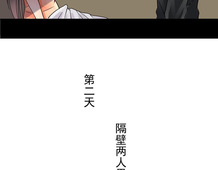 第13话 突如其来的声音39