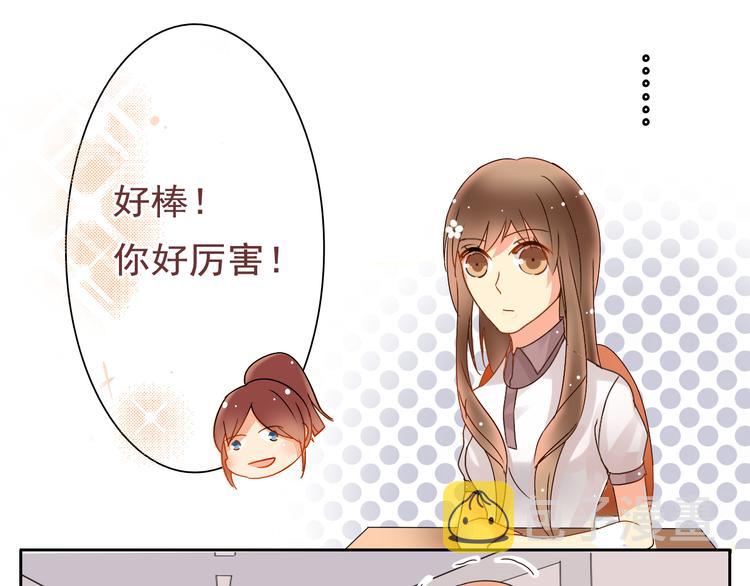 第5话 主角与配角4