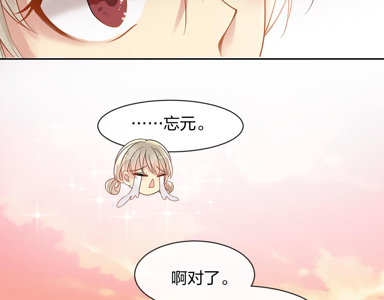 第162话 想要的感情63