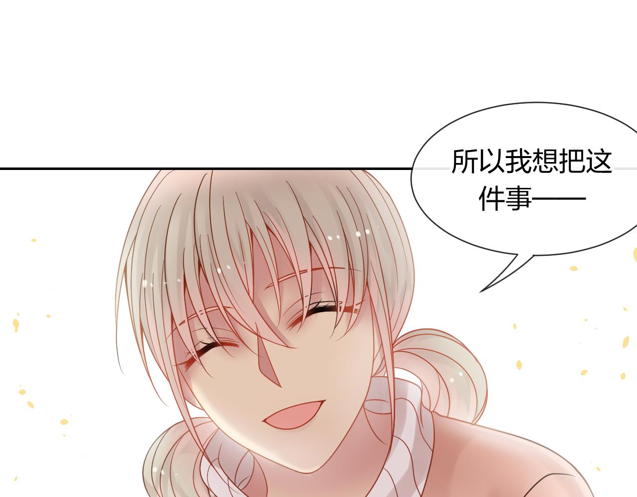 第144话 开始约会19