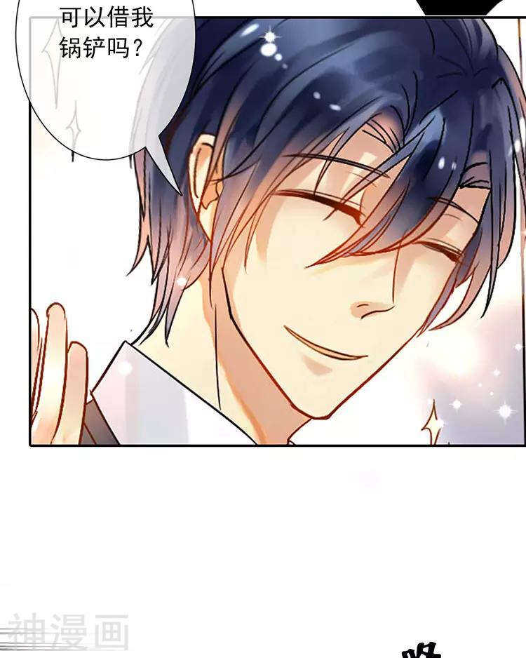第51话 早睡晚起身体好10