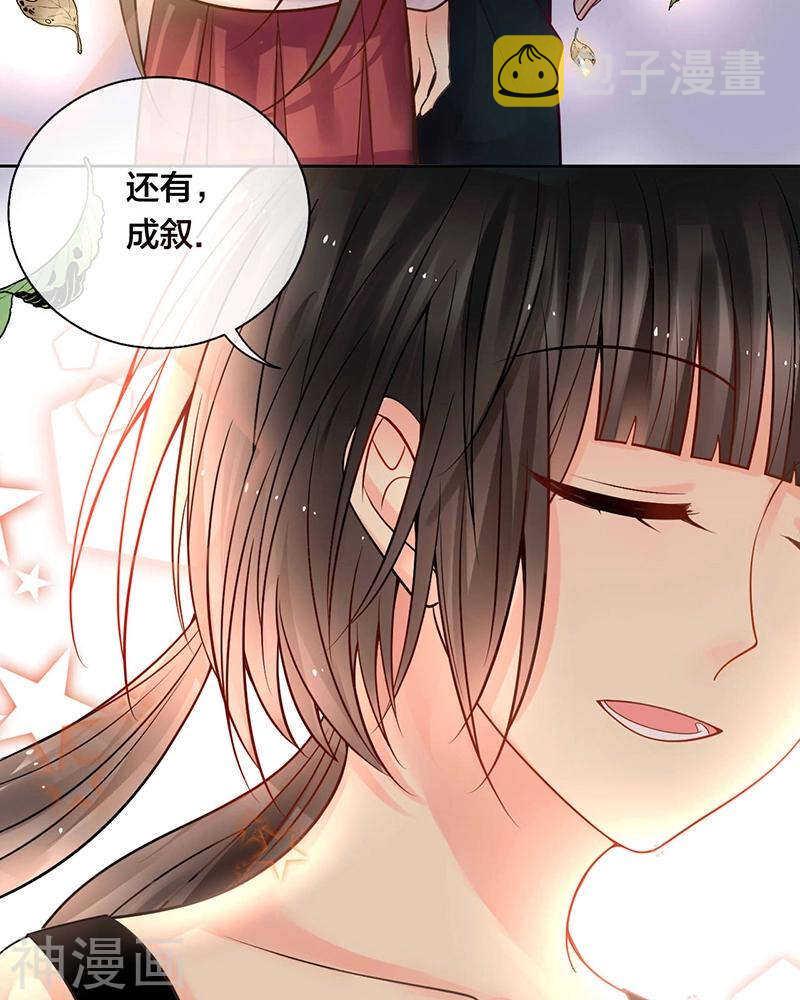 第69话 想要的东西27