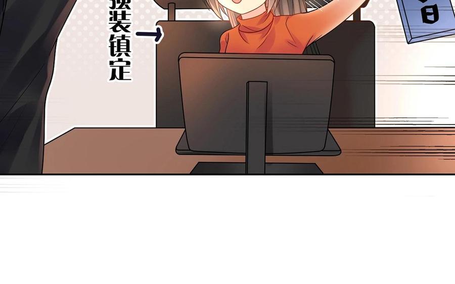 第147话 情敌42
