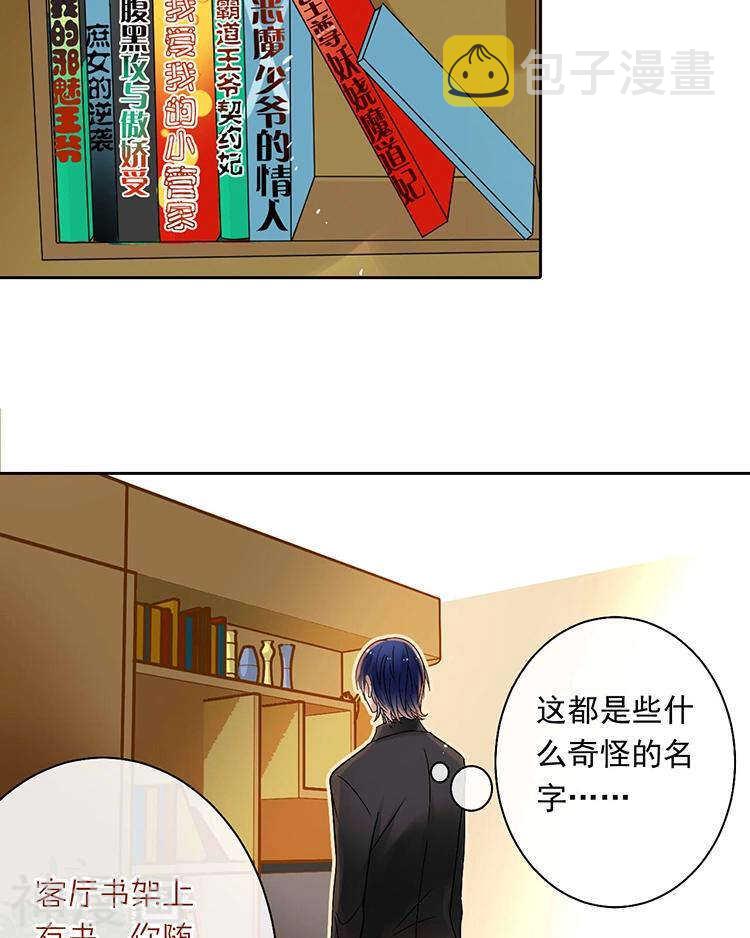 第59话 哭戏17