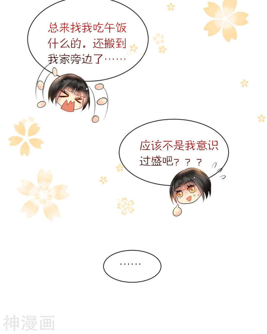 第91话 无可替代20