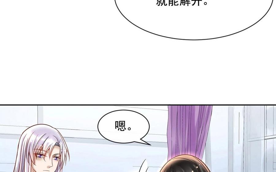 第117话 遗失47