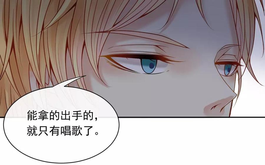 第165话 雄鹰与种子（上）50