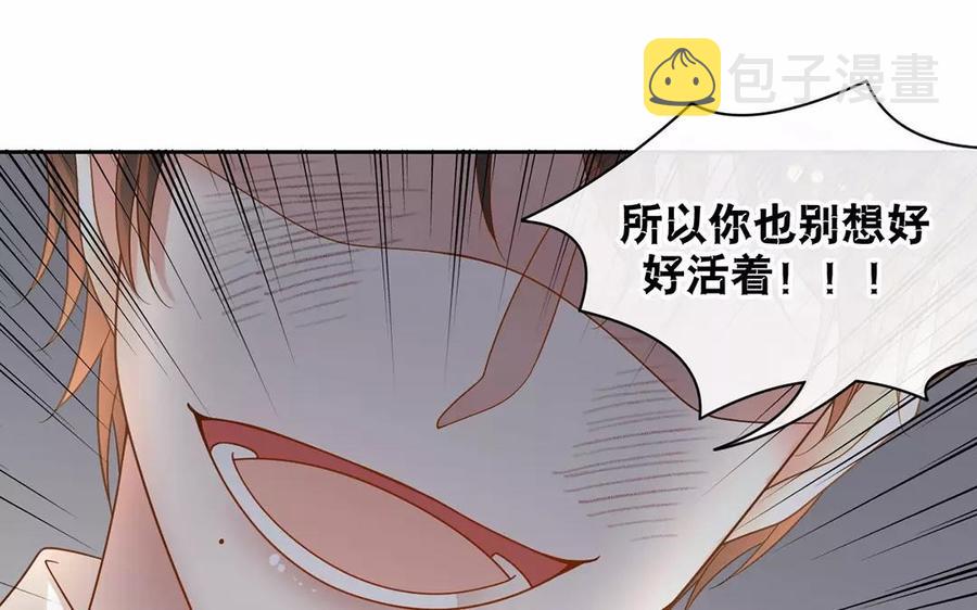第158话 虚惊47