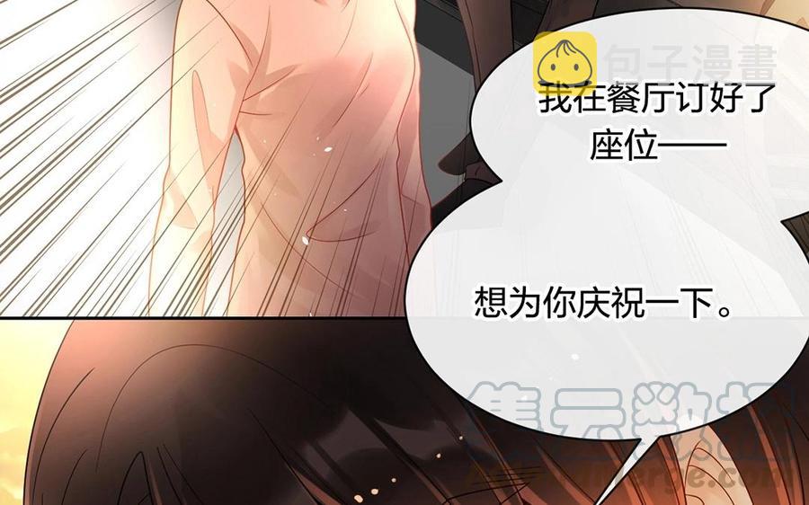 第142话 总裁与助理60