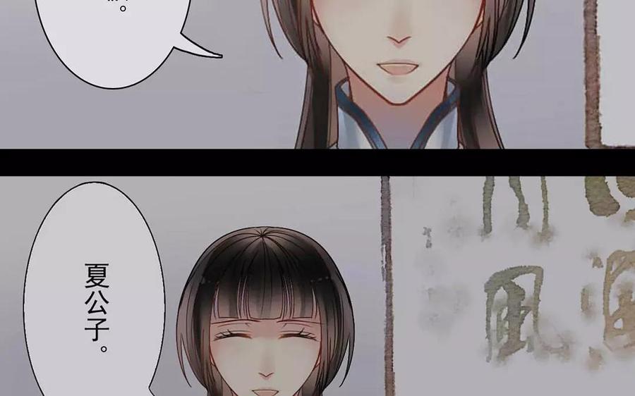 第159话 真相45