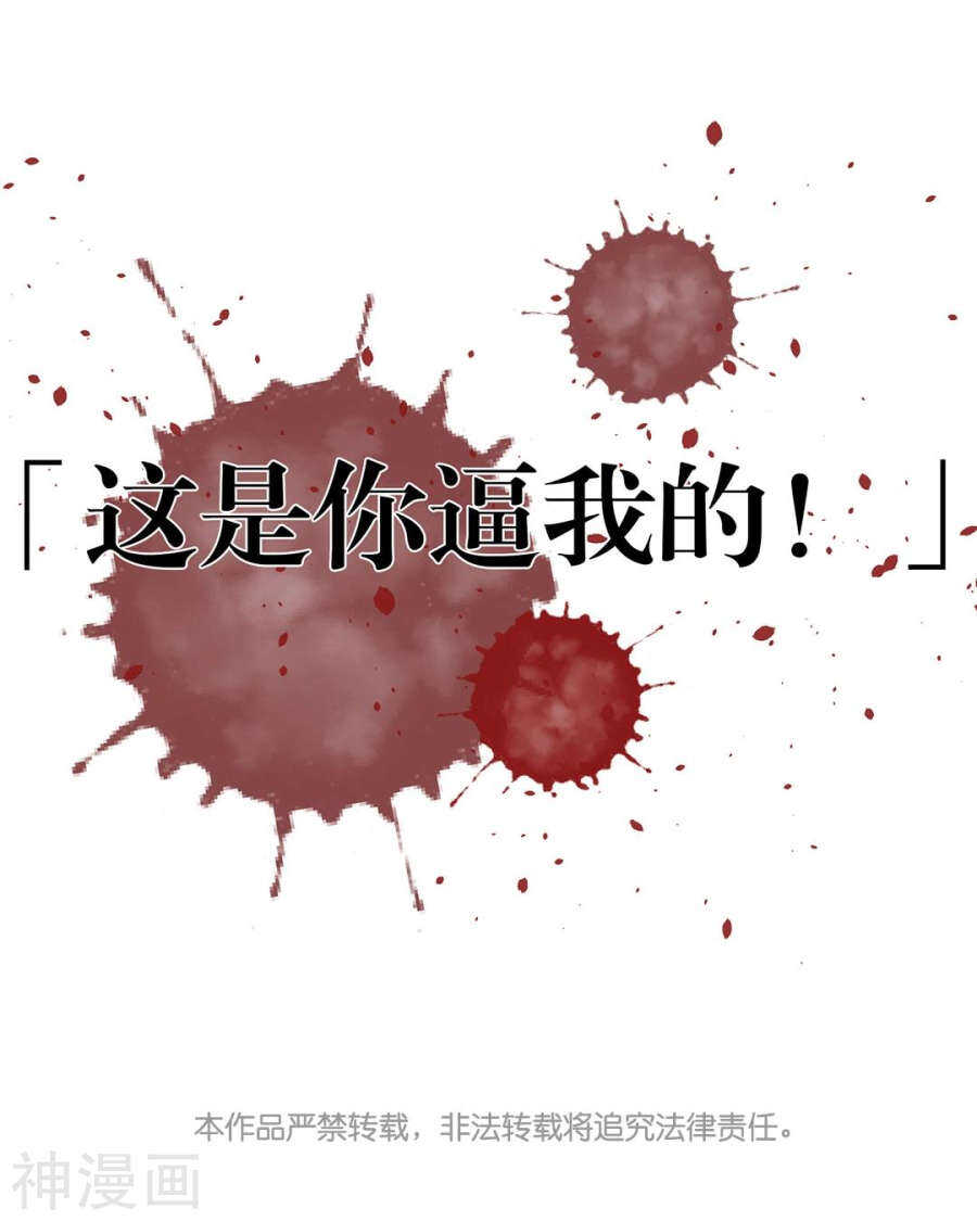 第99话 道歉30