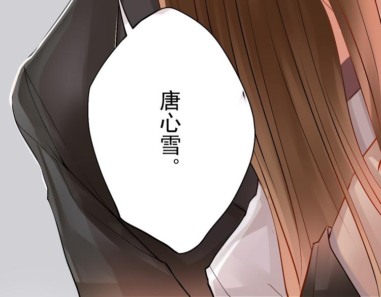 第18话 你不能辞职！！17