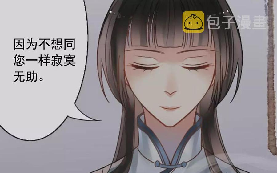 第159话 真相50