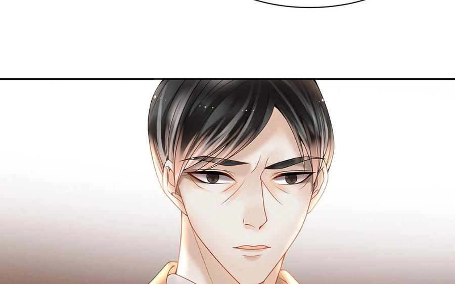 第121话 小保姆9