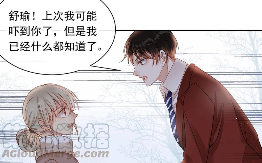 第132话 帮忙20