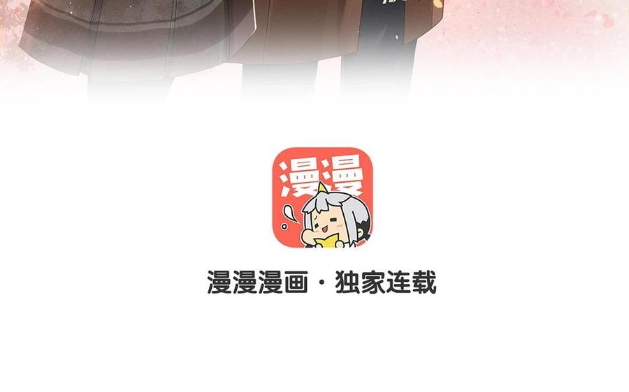 第118话 结局与开始6