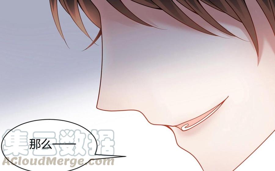 第140话 信任36
