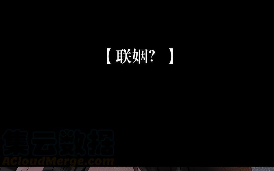 第152话 夏元的重生52