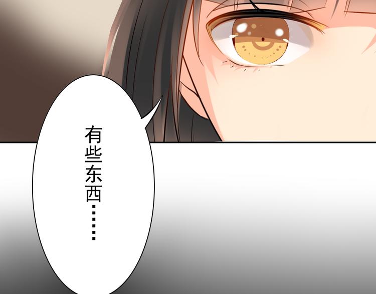 第7话 真正的总裁？？40