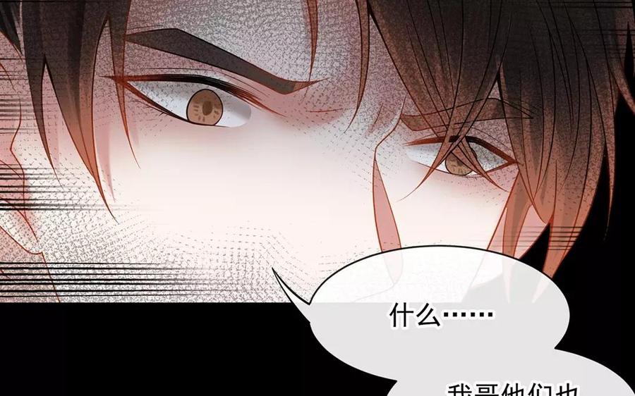 第152话 夏元的重生38
