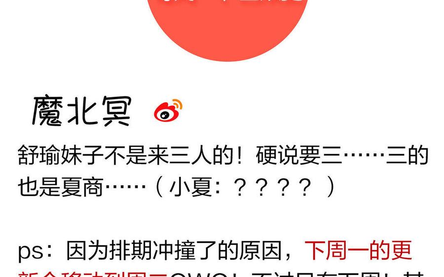 第125话 过往58