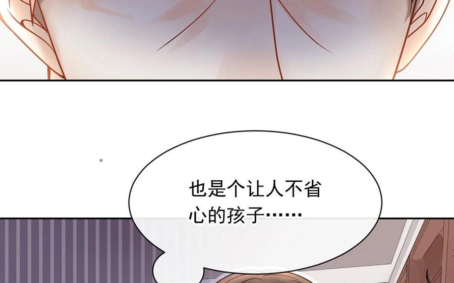 第121话 小保姆21